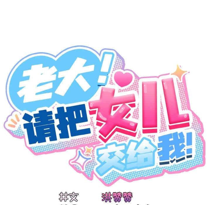 第24話