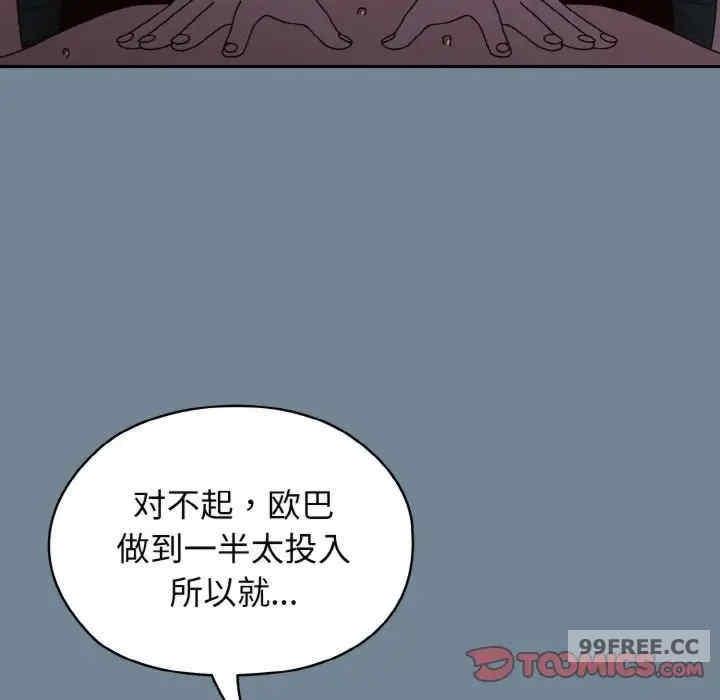 第28話