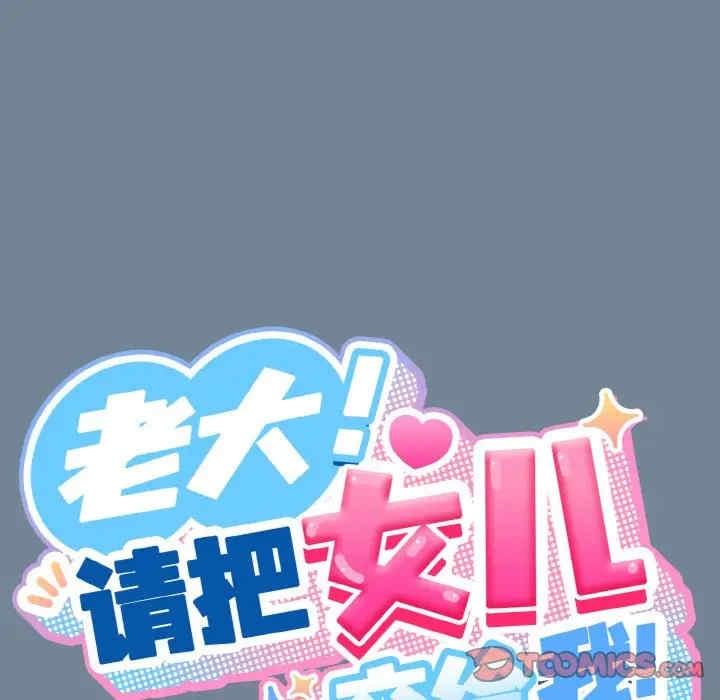 第28話