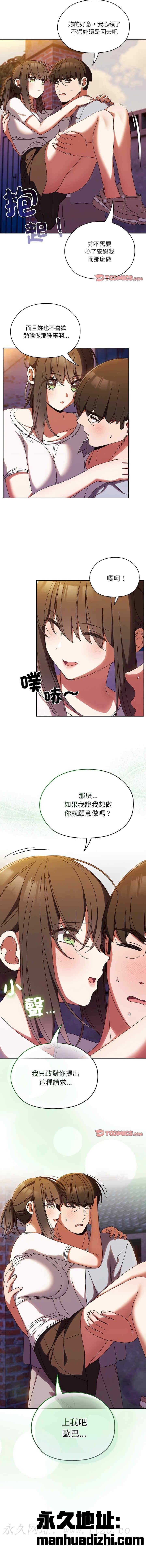 第31話