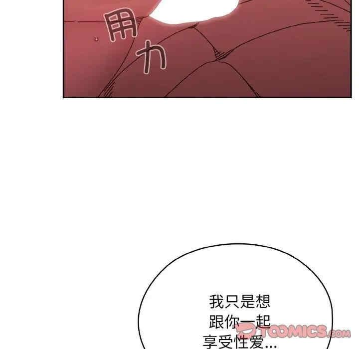 第32話