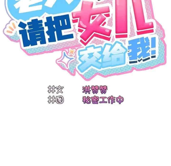 第32話