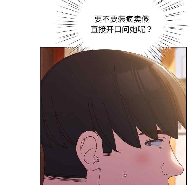 第34話