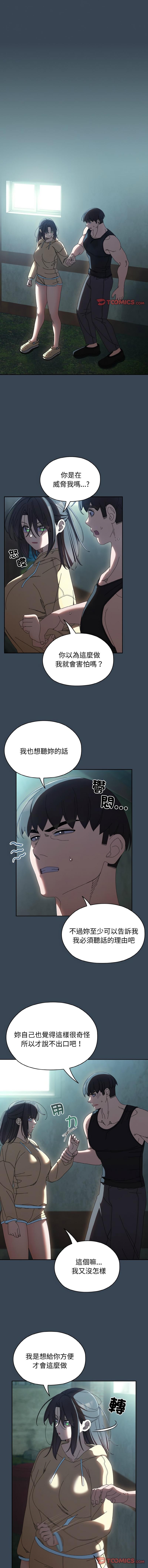 第39話