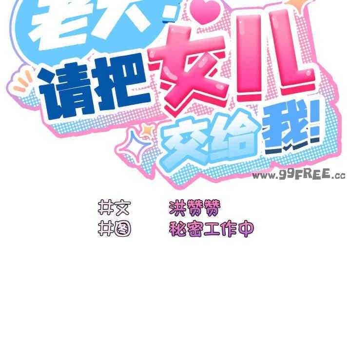 第41話