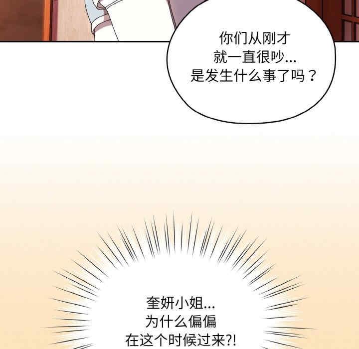 第41話