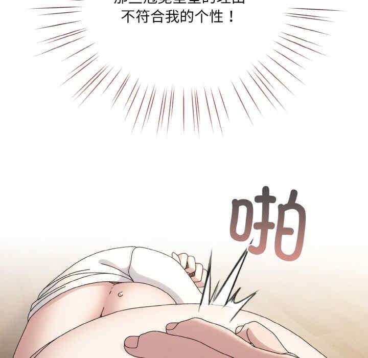 第43話