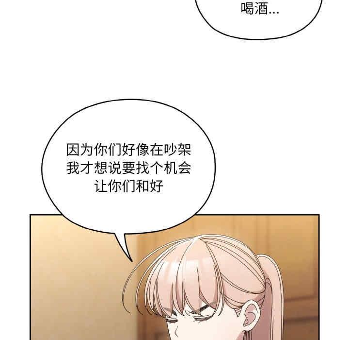 第45話