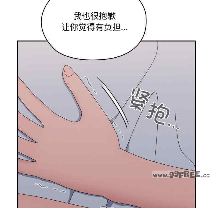 第45話