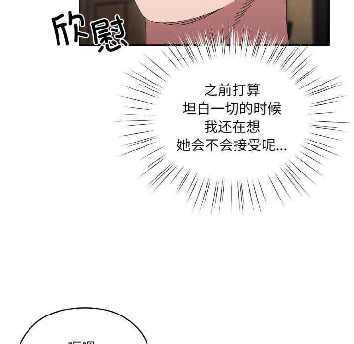 第45話