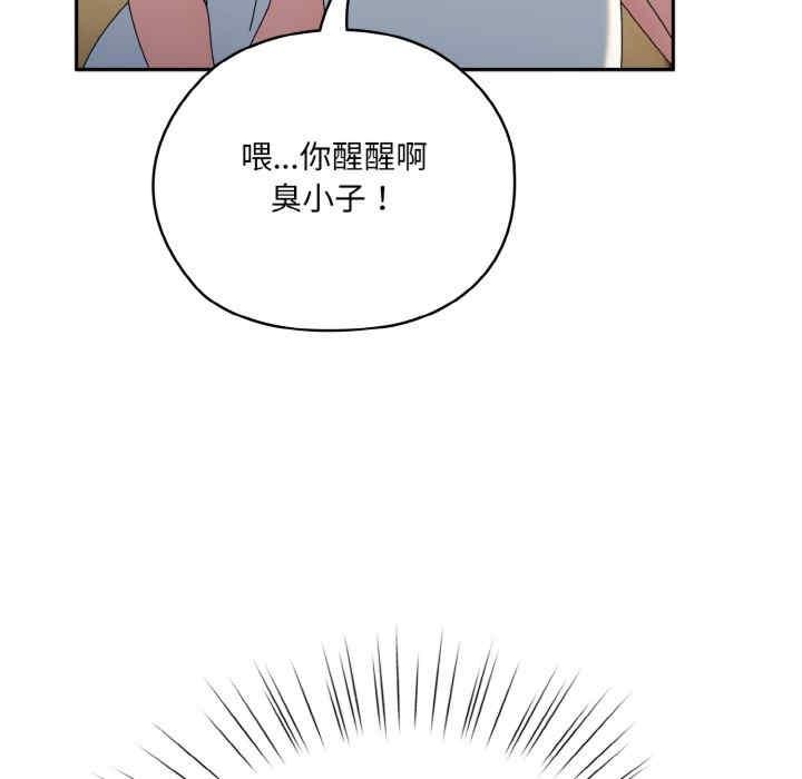 第46話