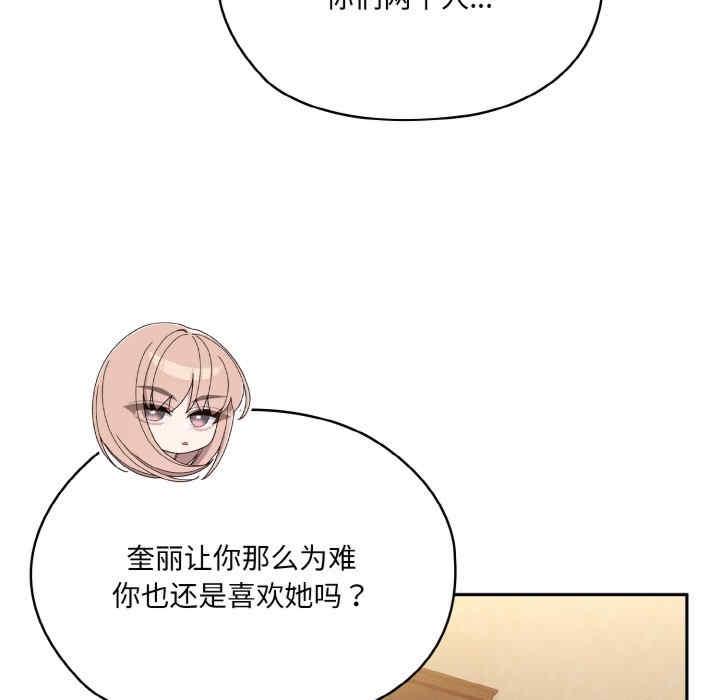 第46話