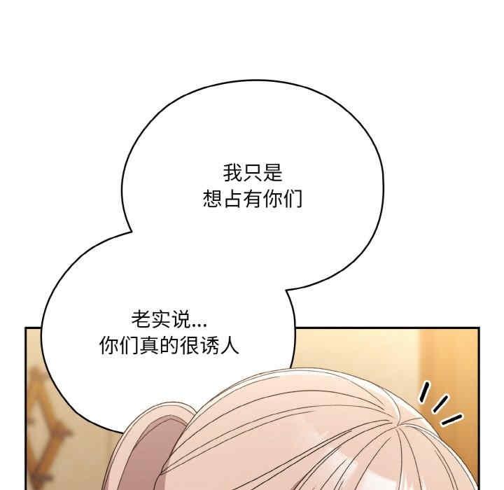 第46話