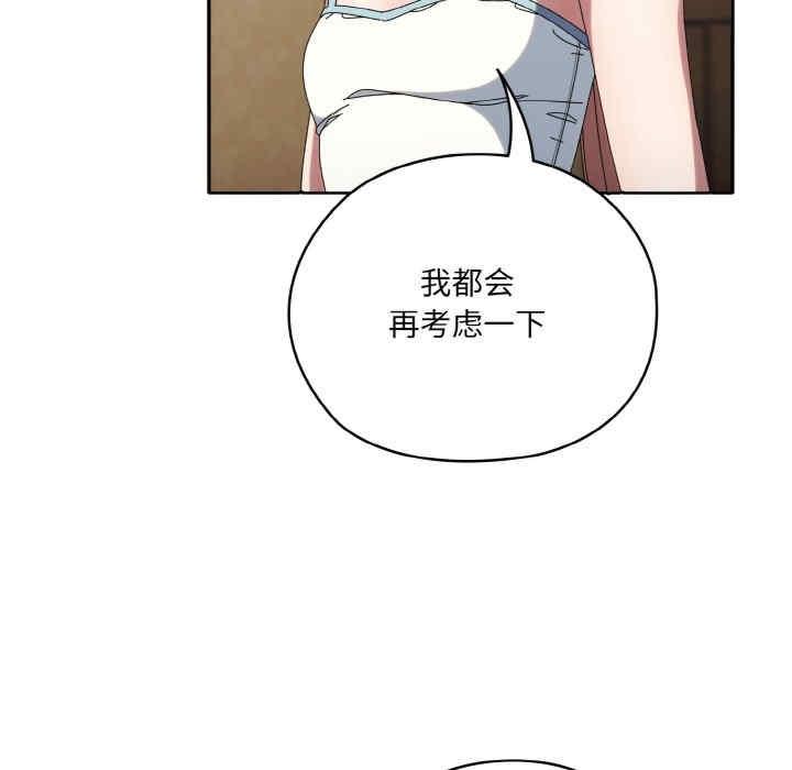 第46話