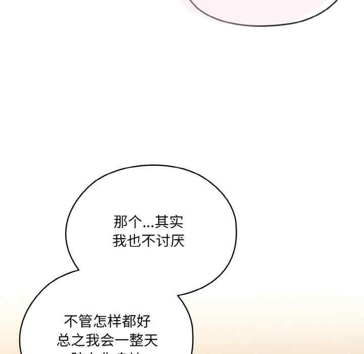 第47話