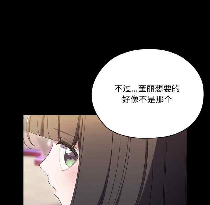 第47話