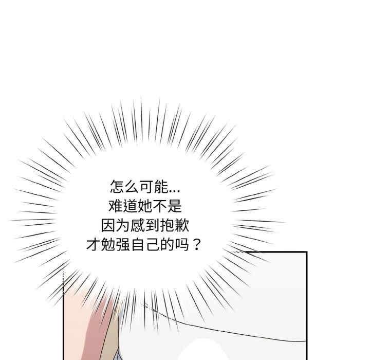 第47話