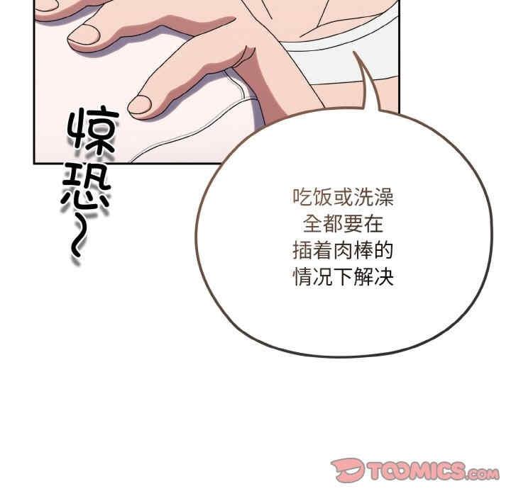 第47話