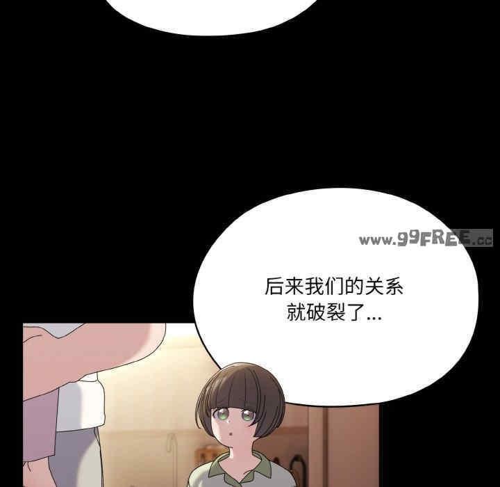 第47話