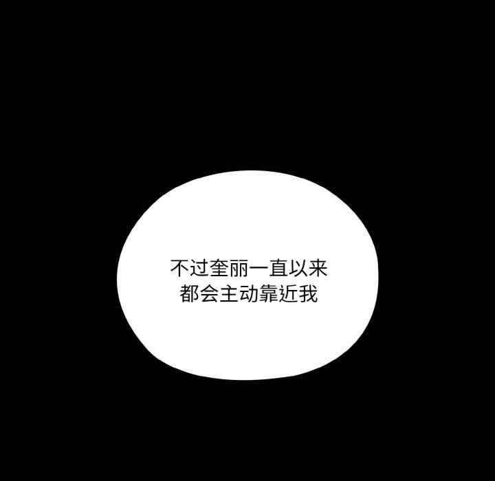 第47話