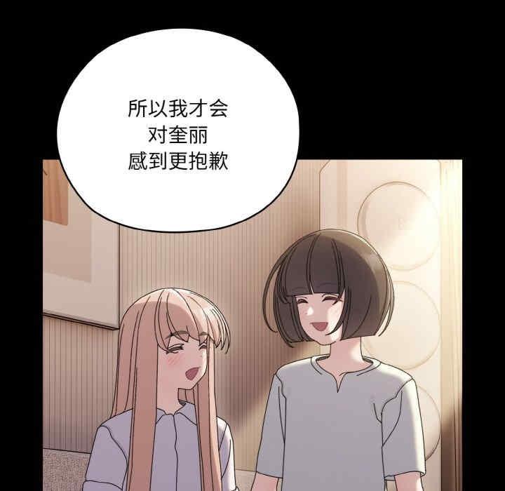 第47話