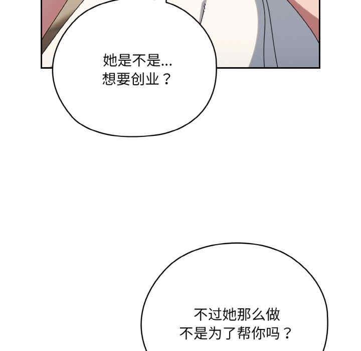 第47話