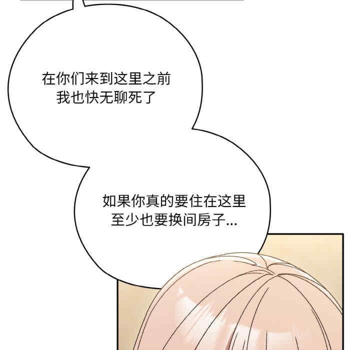 第47話