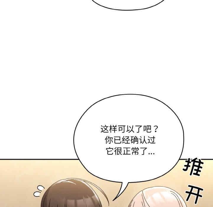 第47話