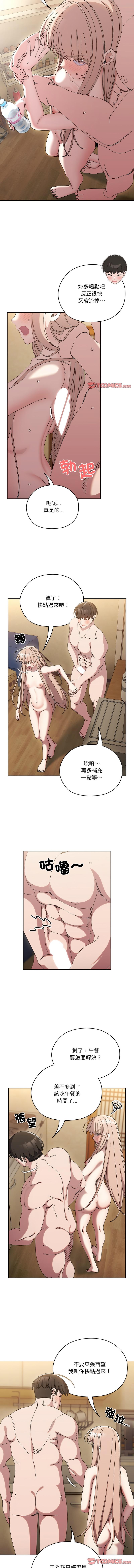 第48話