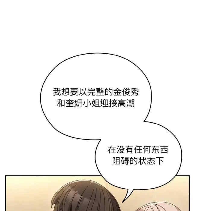 第49話