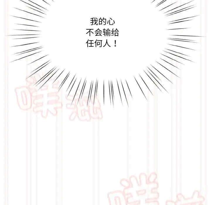 第49話