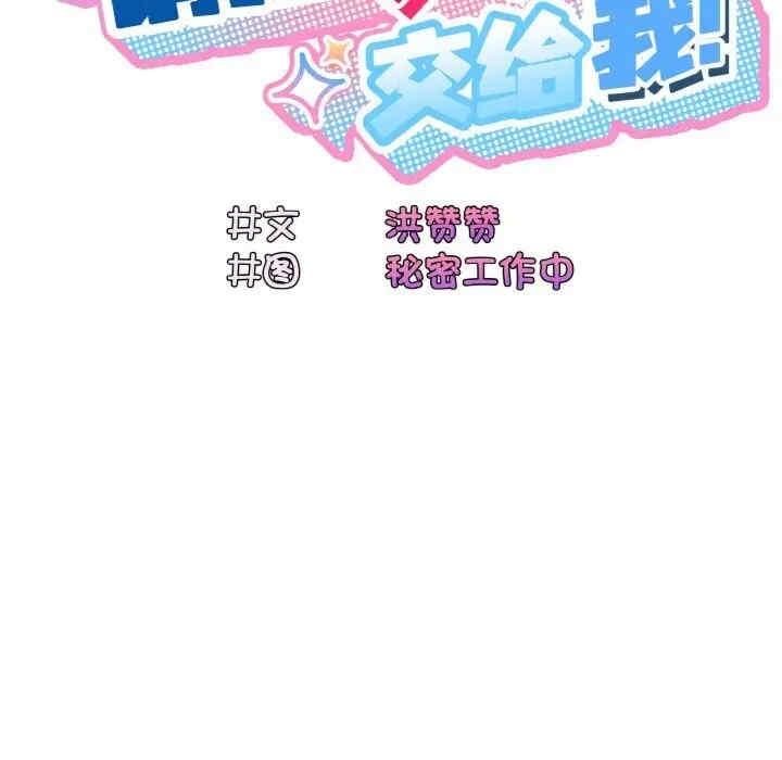 第49話