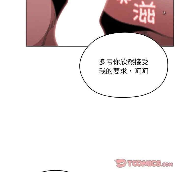 第49話