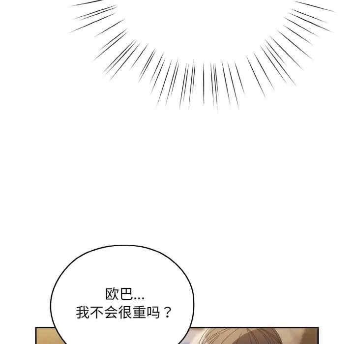 第53話