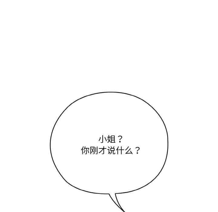 第53話