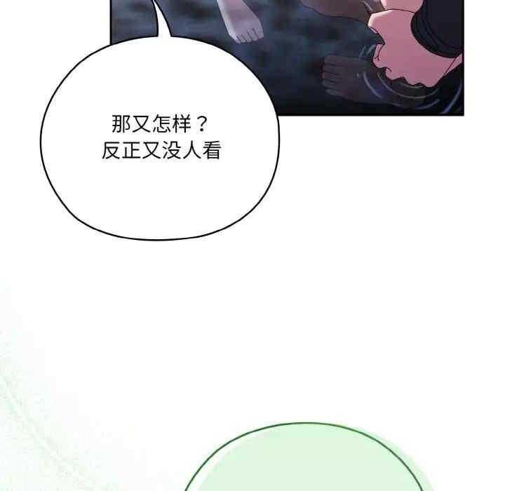 第53話