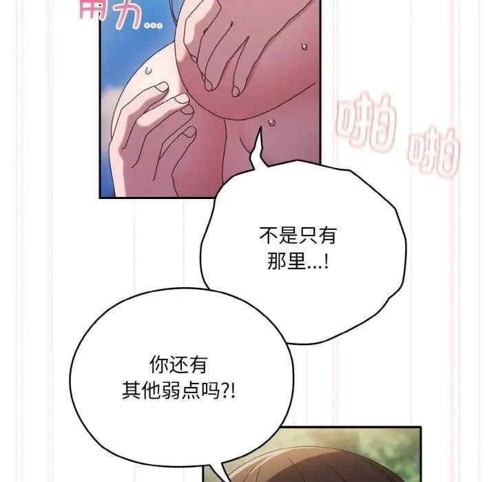 第54話