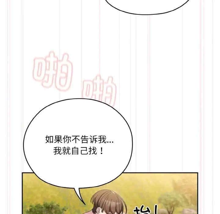 第54話