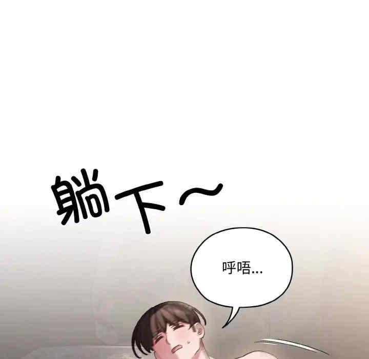 第54話