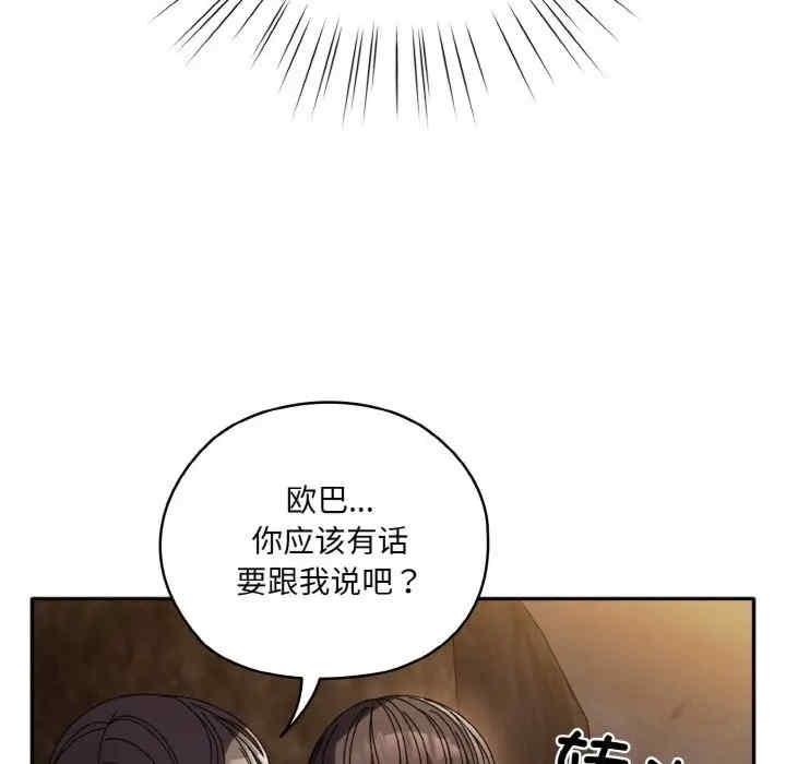 第54話