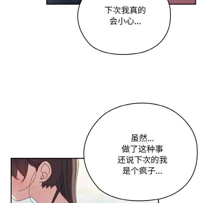 第54話