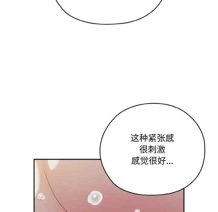 第54話