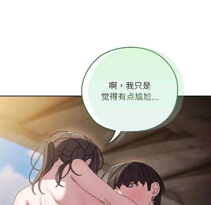 第54話