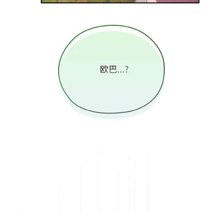 第54話