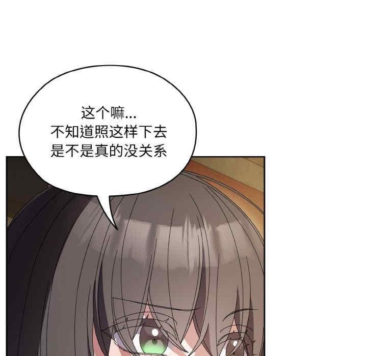 第55話