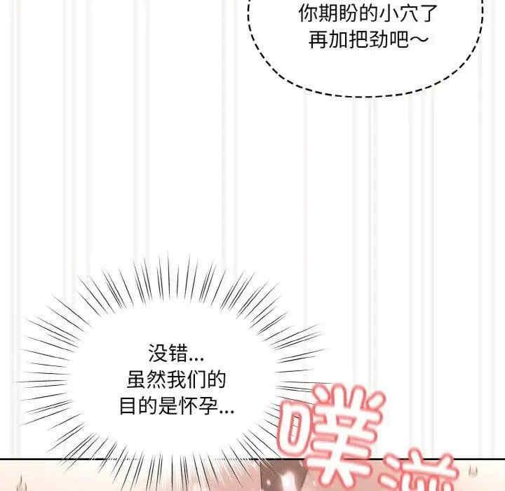 第58話