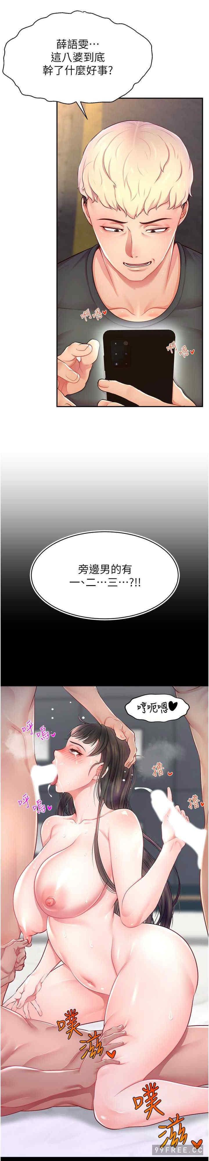 第10話