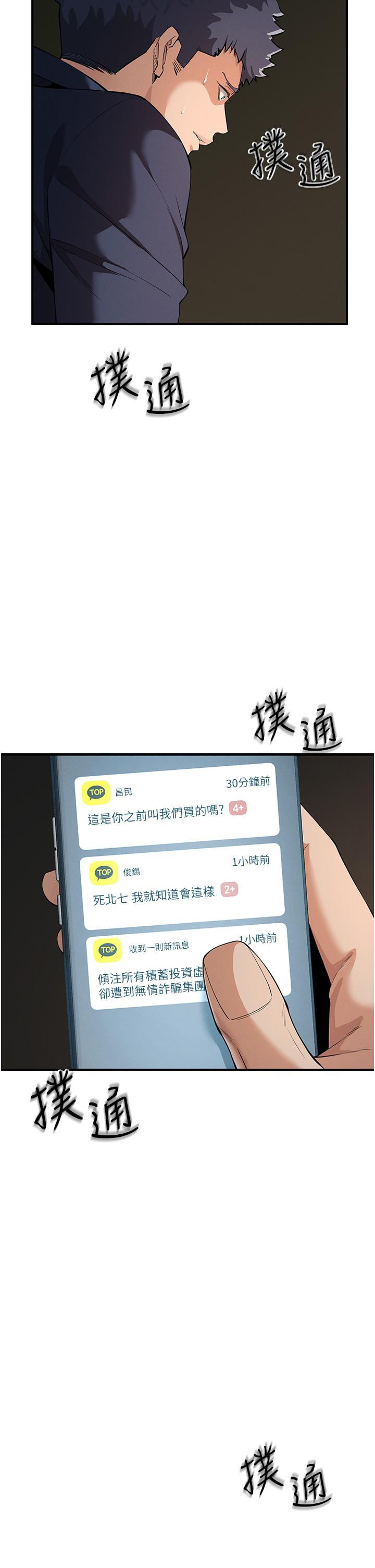 第3話