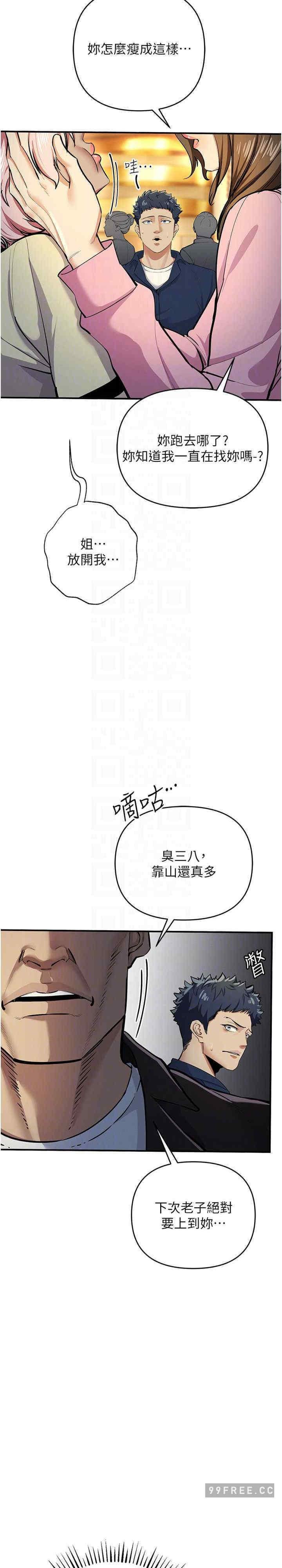 第10話