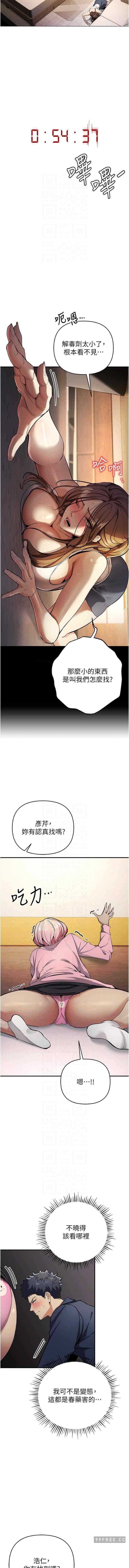 第11話